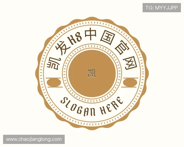 关于凯发k8中国官网